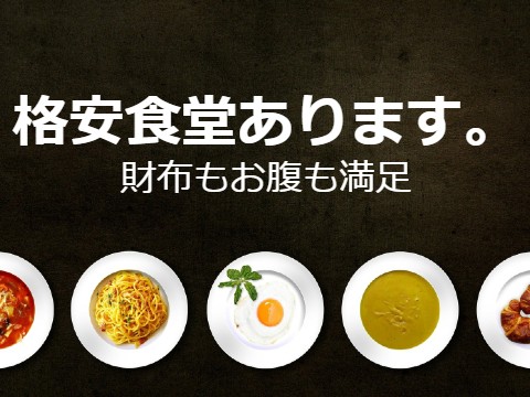 9月入社大募集！働き次第で年収7０0万以上！！