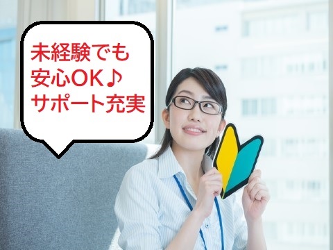 フォークリフト未経験歓迎！研修・指導体制バッチリ
 工場見学OK！不安な方も安心♪