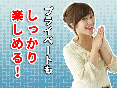 フォークリフト未経験歓迎！研修・指導体制バッチリ
 工場見学OK！不安な方も安心♪