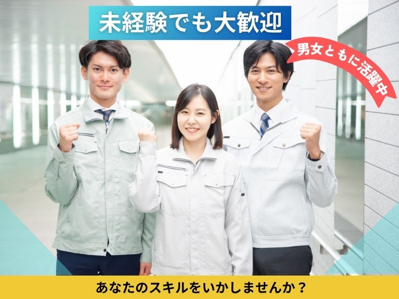 専用の工具を使って製品のバリ取りと目視検査