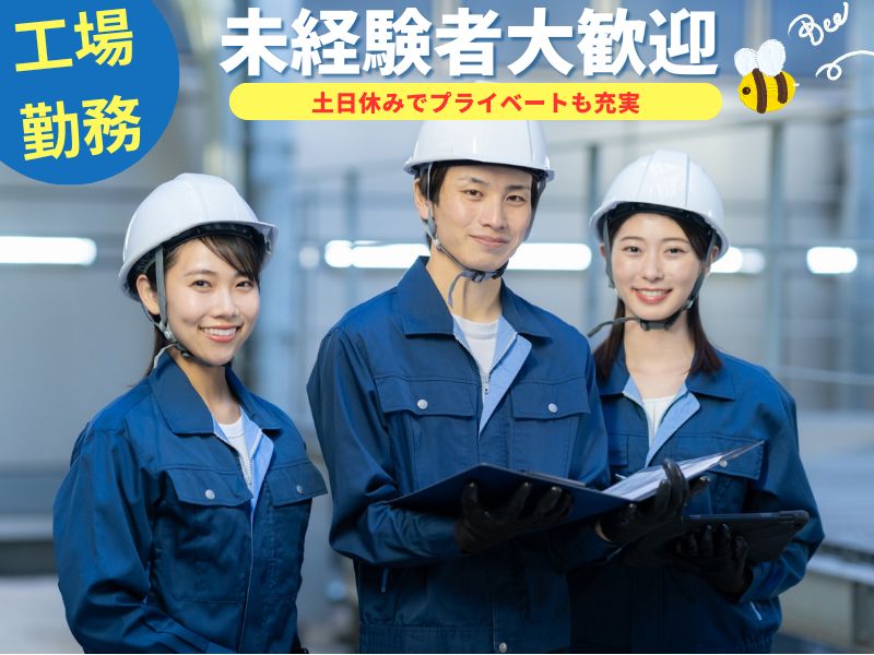 専用の工具を使って製品のバリ取りと目視検査