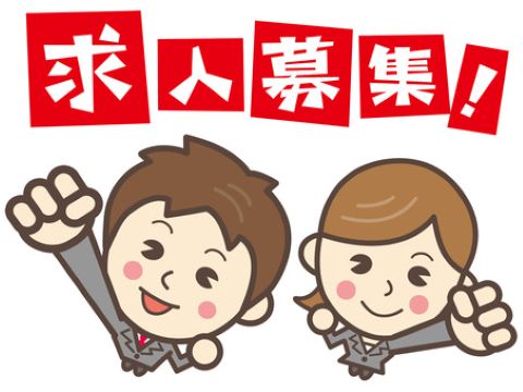 ・研修からスタートし、しっかり手順を覚えてから作業します。
・大型連休取得可能