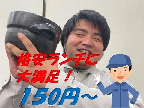 【入寮無料・即入寮可】タイヤをバッテリーカーで運搬するだけ！今一番おすすめ！冬も安心、...