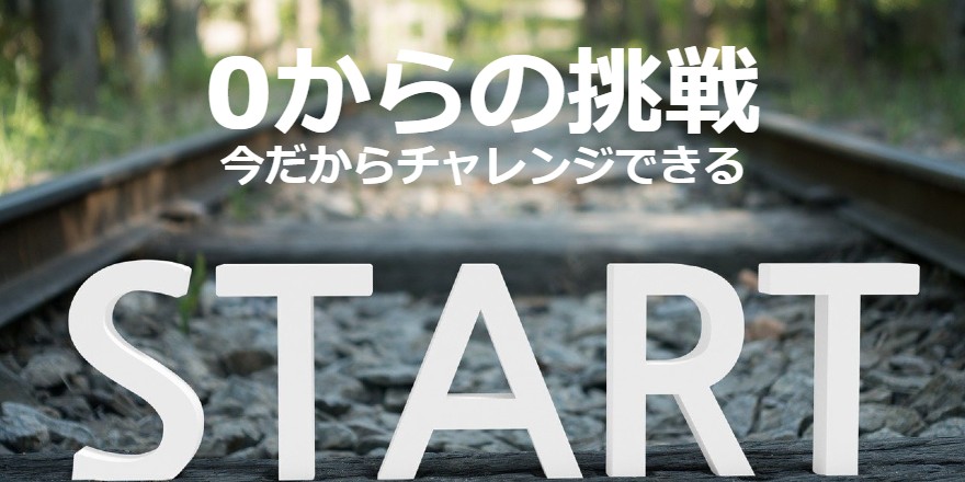 ✅ 三交代勤務 ✅未経験から月50万超も！✅寮完備✨祝90万付✨