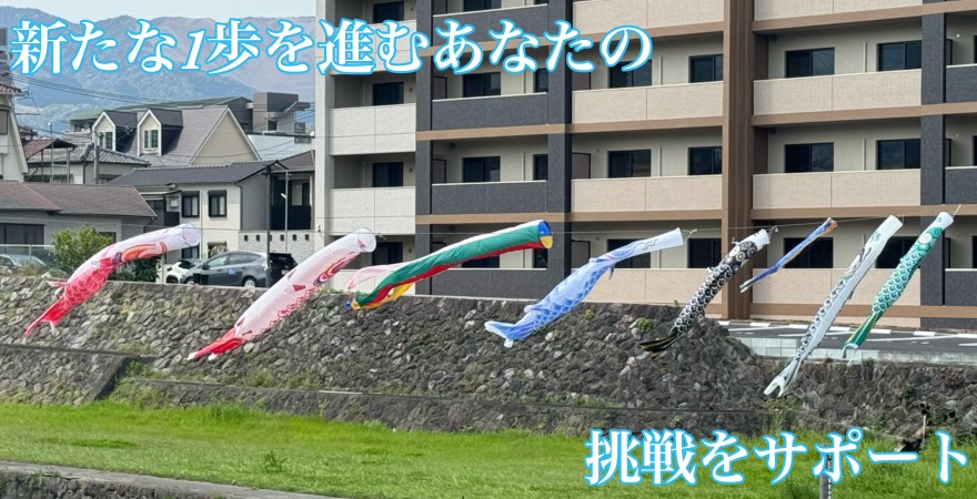 工場未経験でも１からサポートがあるから安心して働ける！
祝い金も付いてくる！三交代だから自分時間も充実！！！