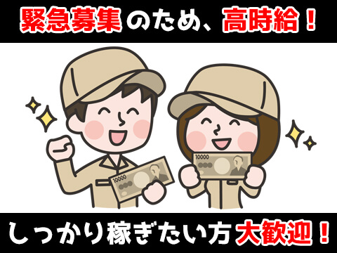 若手が活躍する次世代型の工場ワーク。