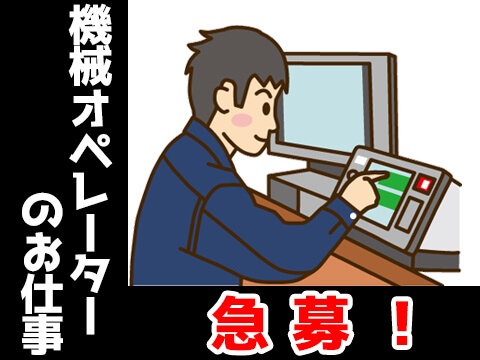 「環境を変えて再スタートしたい」