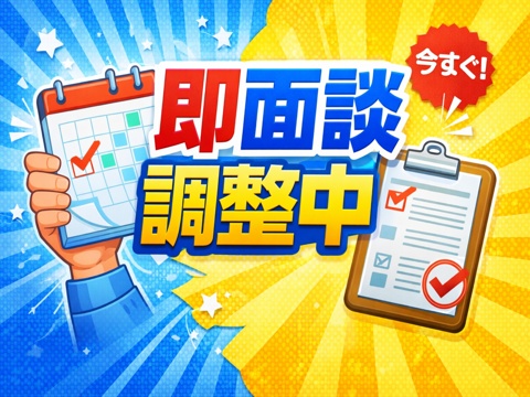 ⭐自動車好きな方におススメのお仕事です！⭐モノづくりの経験が活かせる職場！