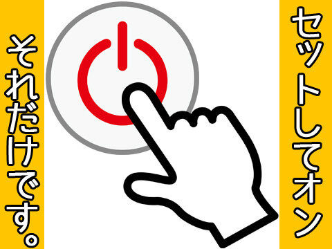 交替勤務でガッポリ稼げちゃう【時給1450円＆寮費無料】検査メインのお仕事！製造スタッフ募集