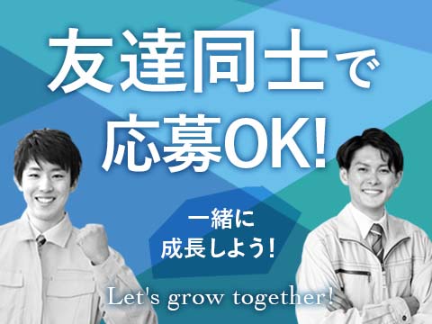 日勤工場　自動車のプラスチック部品の製造、検査、梱包