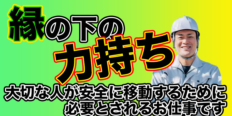 未来のエネルギーを支える仕事！安定稼働の工場で、工程が明確に分かれた専門性の高い仕事
次世代電池を支える製造現場！リチウム電池づくりに携われます〇スキルを身につけられる！