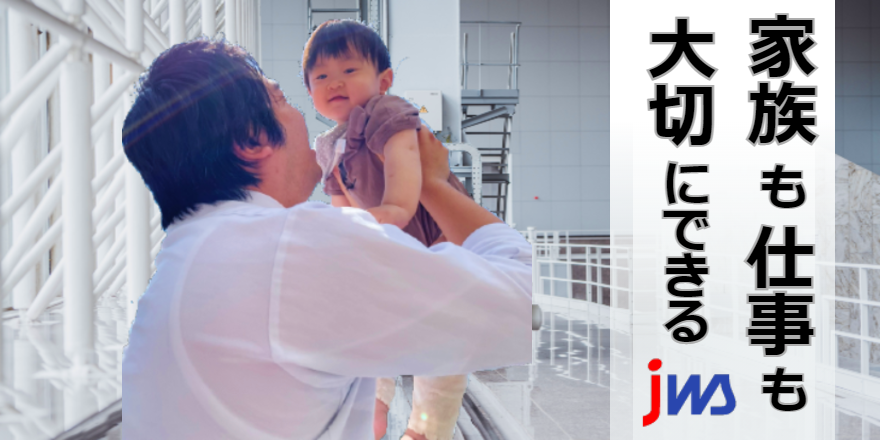 未来のエネルギーを支える仕事！安定稼働の工場で、工程が明確に分かれた専門性の高い仕事
次世代電池を支える製造現場！リチウム電池づくりに携われます〇スキルを身につけられる！