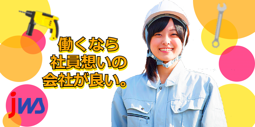一つ一つを確認しながら進める業務◎工程に集中しやすい作業◎
作業の流れが見やすい◎