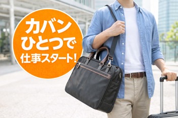 年内即入寮ＯＫ　資格を活かしてフォークスタッフで稼ぐ 