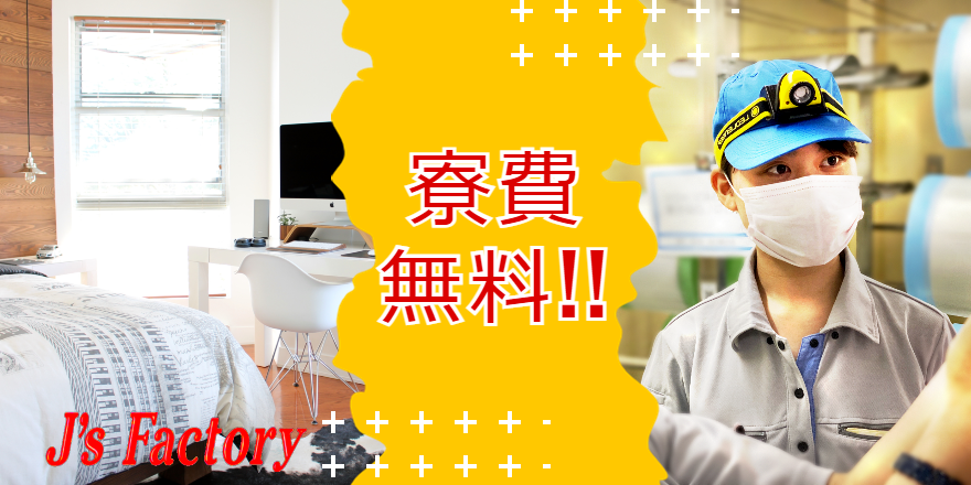 ケータイ画面カバーなどの製造検査作業