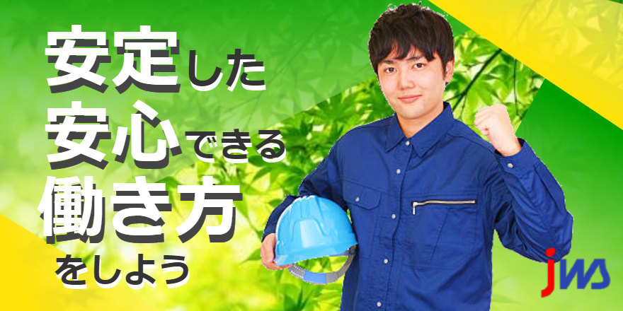 1月から新事業スタート!!　通常時給2,200円！　残業代2750円!<br />
アルミ部品の組立検査