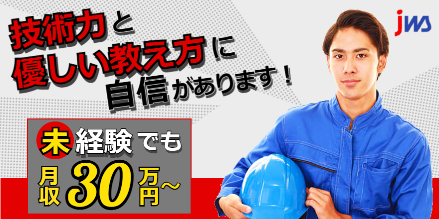 石油ガラス製品の製造に伴う不随作業
