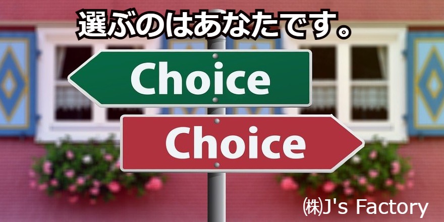 【即入寮可】【高収入】
ニーズに合わせた綺麗な寮を完備してます