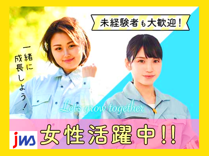  【３勤3休】交替なし◎長期前提の夜間勤務