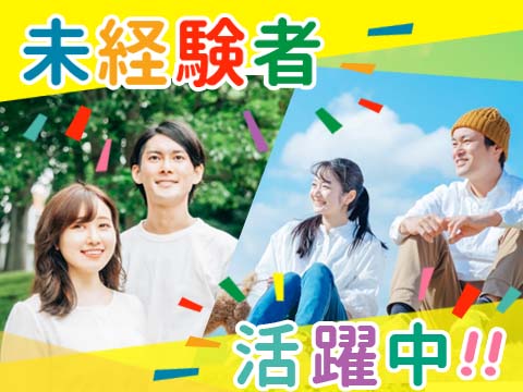 産業ゴミの分別・仕分け作業！！難しい作業はありません！体力に自信のある方歓迎‼50代、60代...