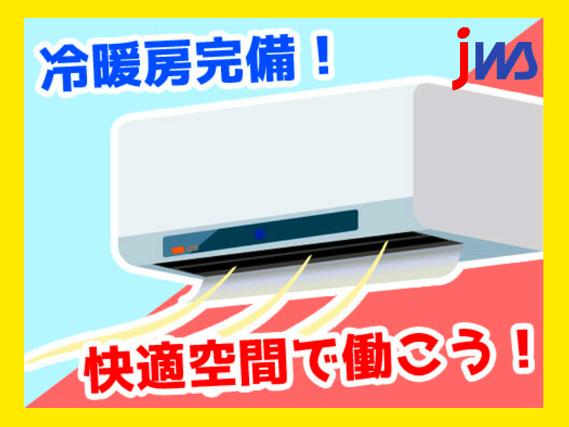 プラスチック製品の組立・検査