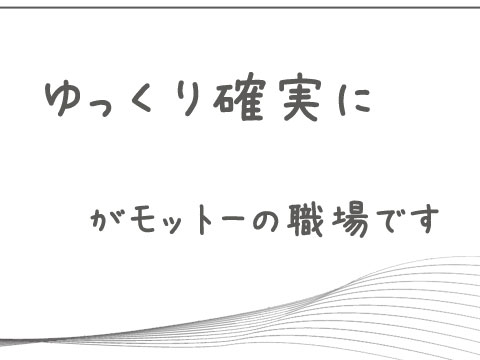 社員登用行ってます【時給1350円】製品検査や部品をカチッとはめるだけ
