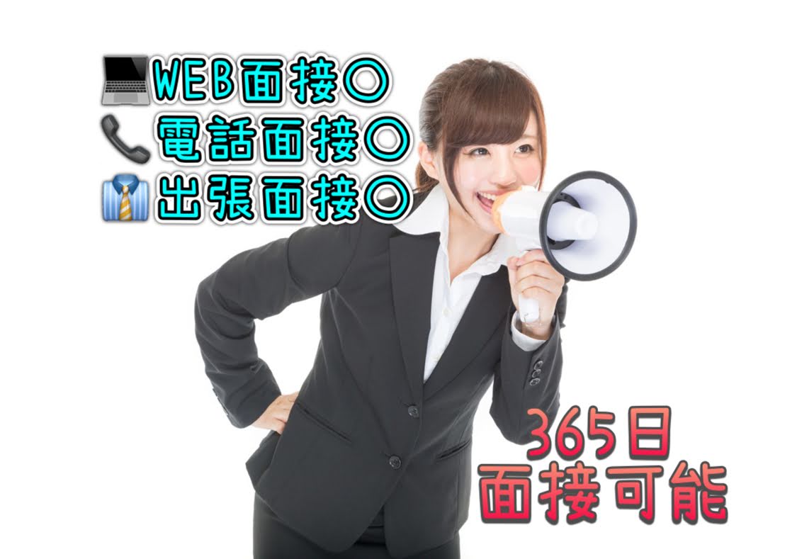 座り作業でモクモク検査業務 
☆土日祝休み☆