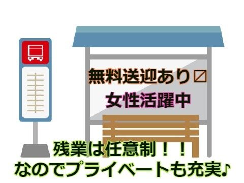 此花区／ギフト商品の箱詰め検品／週2日～OK