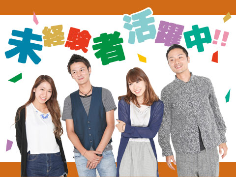 カンタン機械操作！厚待遇 時給1650円～入寮もOK！