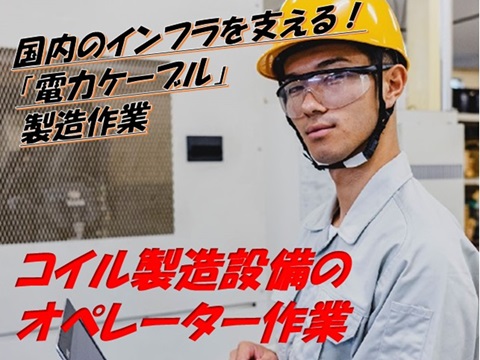 【寮費無料・即入寮可・月収32万円以上可能】未経験でも活躍できる
メモリーディスク材製造の機械オペレーター作業