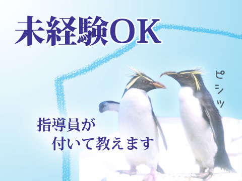 大手メーカーで働きやすい、プラスチック部品を組み立てる仕事