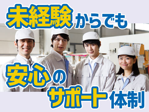 両替機の製造工場　組立・検査・オペレーター