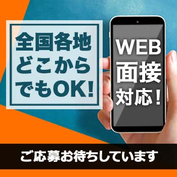 ≪設備保全スタッフ募集≫安定企業でスキルを活かして稼ごう！／寮費無料／時給2,000円以上
茨城県／北茨城市・保全業務／経験者歓迎。高時給の保全スタッフ