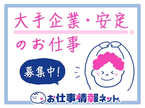 時給1700円、製造・工場未経験者活躍中　寮費無料