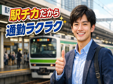 日勤のみ　土日祝休み　設備保全
機械いじりが好きな方、大歓迎！