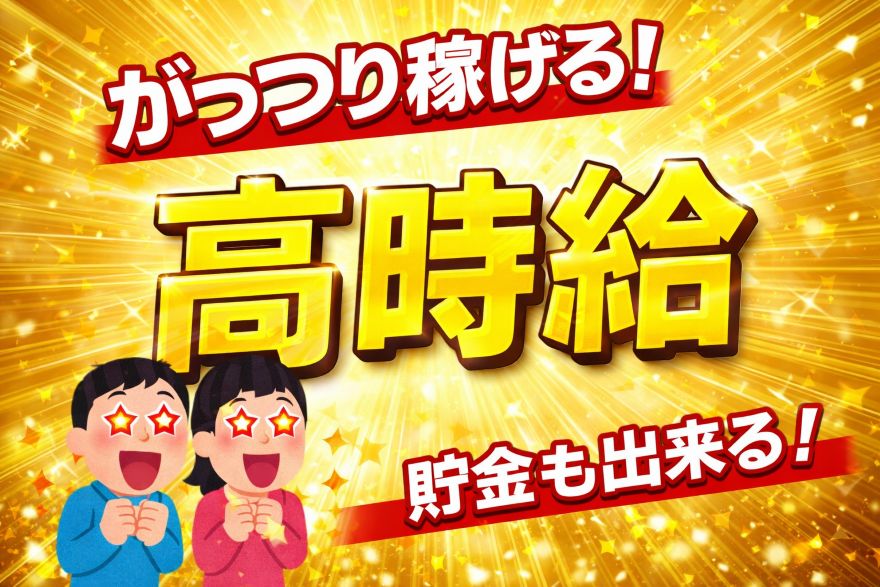 30代活躍中／未経験からのスタート／機械部品の加工オペレーター