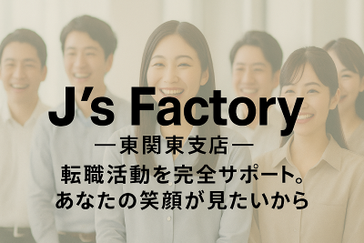 【残業多めだからガッツリ稼げる】部品を取る・はめる・チェックするだけ軽作業／30代活躍中