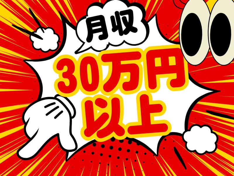 リーチフォークを使った荷役業務