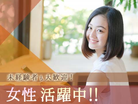 【涼しい室内でモクモク作業】未経験者多いです！平日休みで稼げる