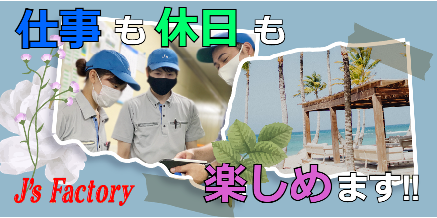  深夜固定◎コツコツ運搬作業