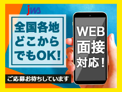【未経験OK】スマホ関連製品の検査・仕上げ作業
定時７時間５分！