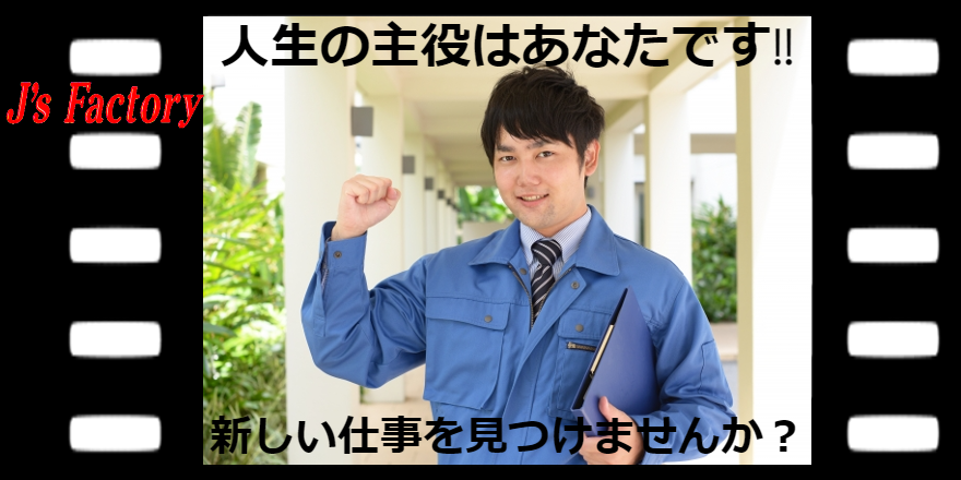 ★土日休みで軽作業★オイルシール部品の加工検査作業