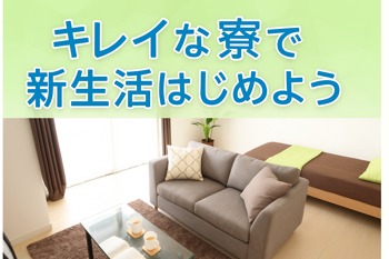 【最強時給1800円】【祝い金90円】エンジンの製造組み立てスタッフ