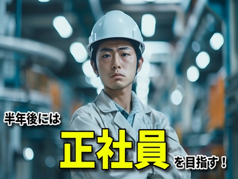 工場　フォークリフト作業