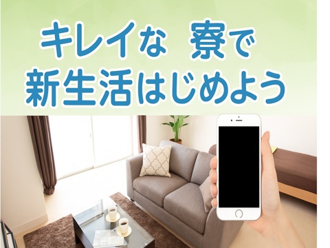 未経験からでも月収40万以上可能!
時給1850円!入社特典総額95万円!!