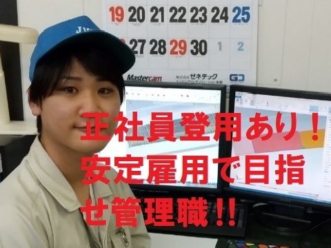 【日勤・土日休み】部品製造
新設工程で空調完備の快適組立作業