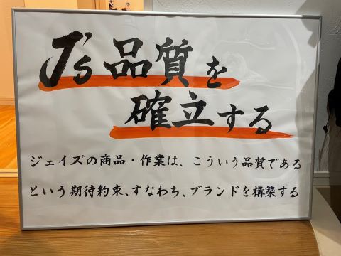 車好き・機械いじり好きの方歓迎！
自動車業界未経験でもOK！