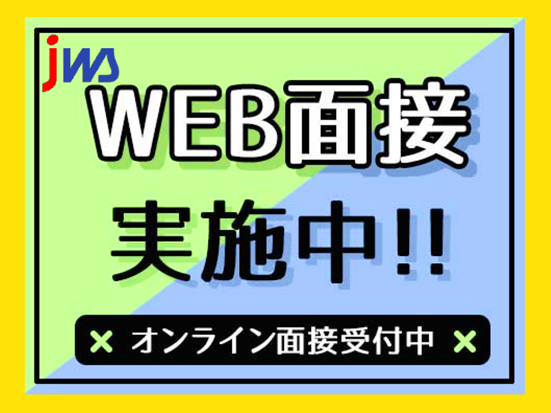 ★須賀川市で２交替勤務×土日休みのお仕事！★
金属部品のマシンオペレーター作業