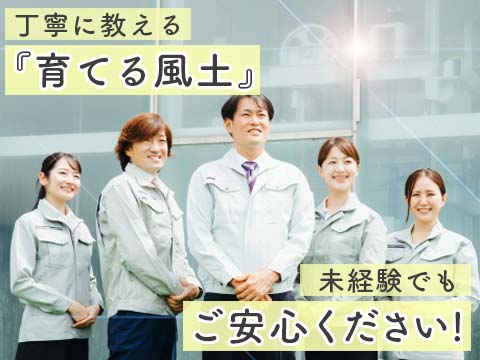 月収32万円以上可
軽作業と無料送迎あり