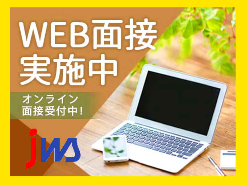 【未経験者歓迎】20代～40代男女活躍中♪
金属製品のマシンオペレーター作業